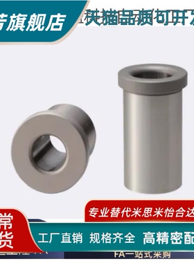 夹具衬套带肩JBHUP 3 4 5 6 8 10 12 13 15 20