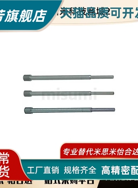 A-PHAL A-PHAS A-PHDL肩型凸模 -小径普通型/抛光加工/