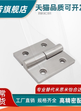 重载可拆卸铰链HAKFL/HAKFR-L35/40/50/60