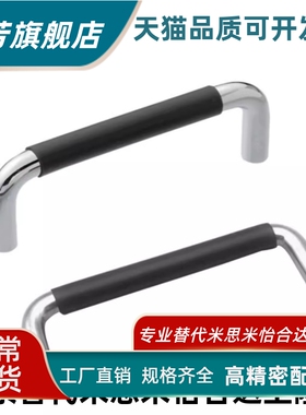 XAJ21/26-D10-L80/100/110/120/125/160/200/250-37/60带橡胶拉手