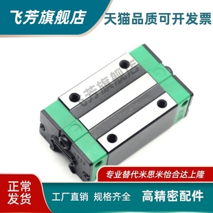 L60 H16 IAM41 L70 L100 H12 L90 直线导轨 H14 L80 L50