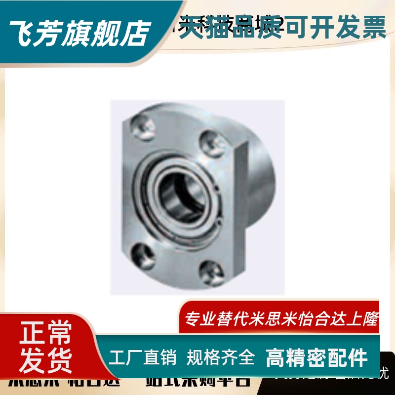 替代无扣环双轴承L尺寸选择型BGSCB BGSC BASC SBASC SBGSC