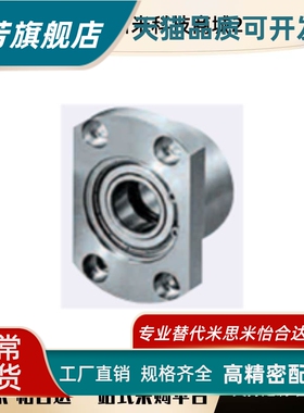 替代无扣环双轴承L尺寸选择型BGSCB BGSC BASC SBASC SBGSC