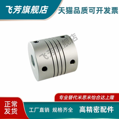 上隆CPAP CPAS-D12 16 20 25 32-A3 4 5 6-B3 4 5 6沟槽式联轴器