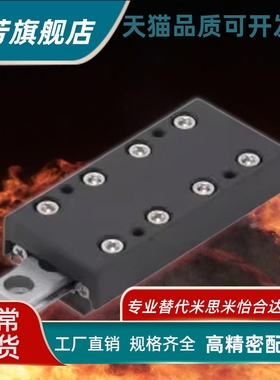 交叉滚子滑台VRU2035 3055 1025 2065VRU3080 4085 3105 6160M