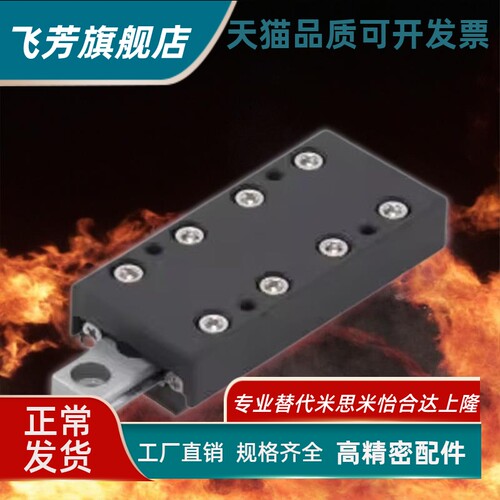 交叉滚子滑台VRU2035 3055 1025 2065VRU3080 4085 3105 6160M