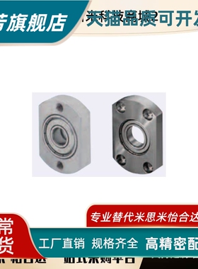 替代无扣环单轴承型轴承座BACB623 SBACB624 SBGCB605