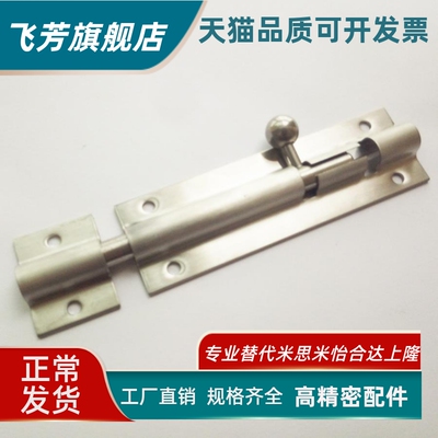 HFY51-L90/L125/L180 HHMT90/125 不锈钢门插销HFY41-100/150/200