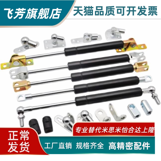气弹簧C-FGSS15100/22080/22100/22150/18100C-FGSS15050A/B国产