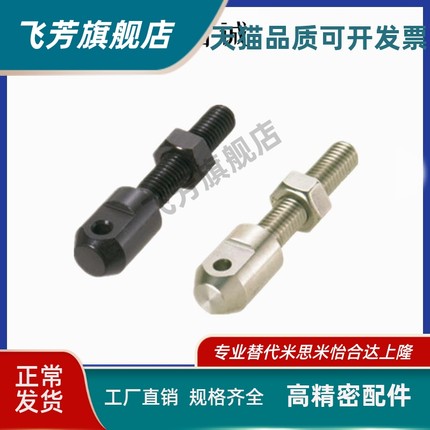 SRC-R40单头链条连接杆零件钢制发黑SRC-L50/60/80-M5/M6/M8/M10