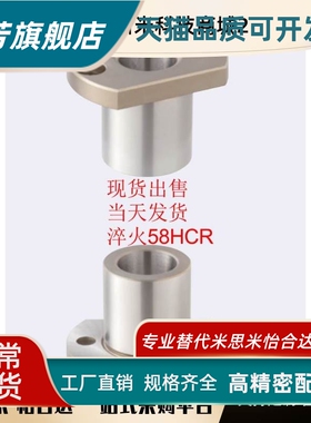 JBN JBNM JBNF JBNF JBNFC6 8 10 12 13 15 16 2025定位销衬套