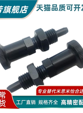 ZAG03分度销PXAT碳钢锥度ZAG13细牙旋钮柱塞 PXKT5/6/8/10/12/16L