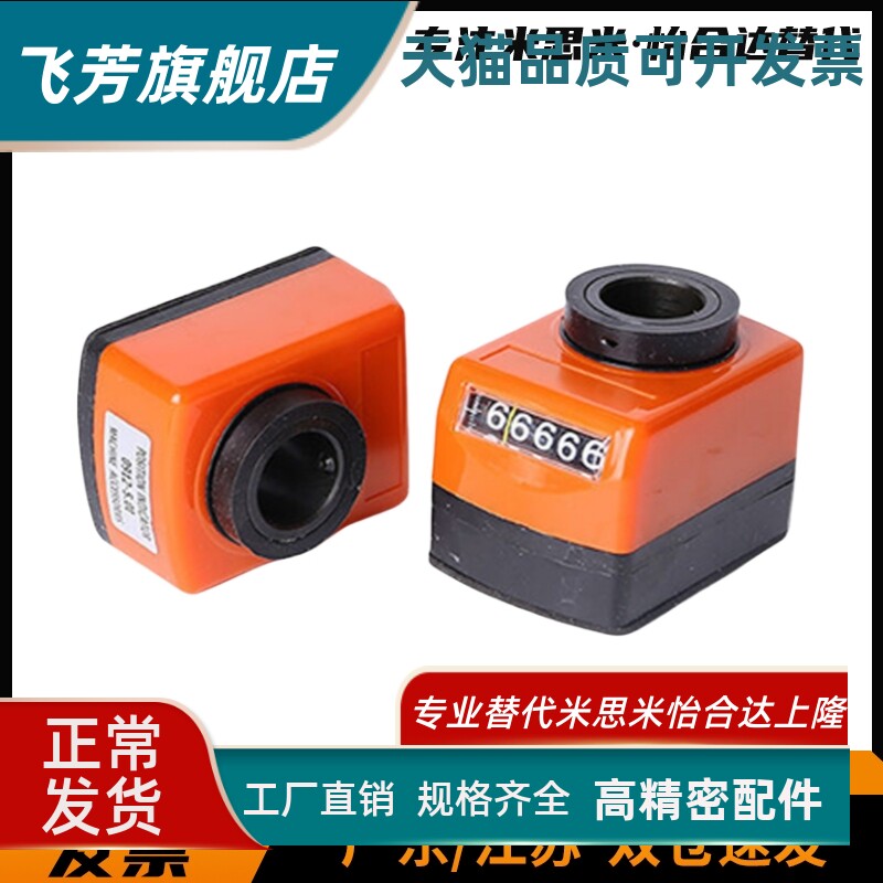 位置显示器小型前端型DSML/R2/3/4/5/6-CSE6/8/10/2DPMFL/RDPMR/L