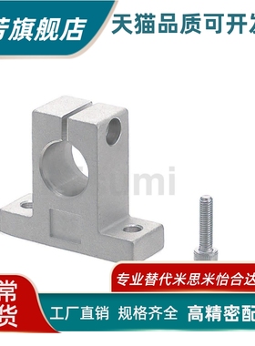 SHSTB SHSTM SHSTA18 20 25 30 35 40 50-40 50 60 80 导向轴支座