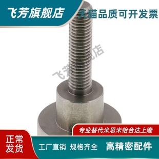 NKB4 台阶型旋钮压纹把手C