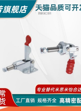 推拉式快速夹钳TCPF/TCPM1/2/3/4/5/6/7/8