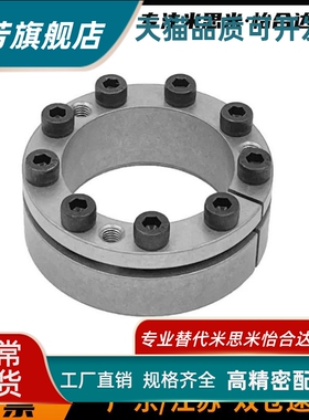 经济型胀紧套带定心功能E-MLM5/8/10/12/14/15/16/19/20/22/25/30