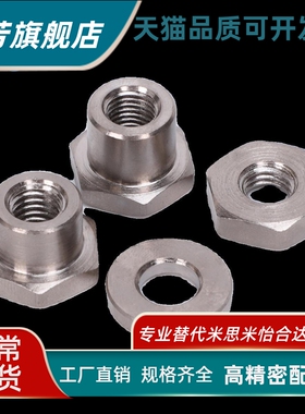 FJT-M3M4M5M6M8M10M12M14M18M22浮动接头WHD21简易分离型浮动接头