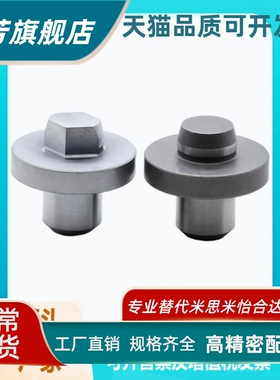 平替怡合达定位销YEJ02-D8-P5-L8-B2