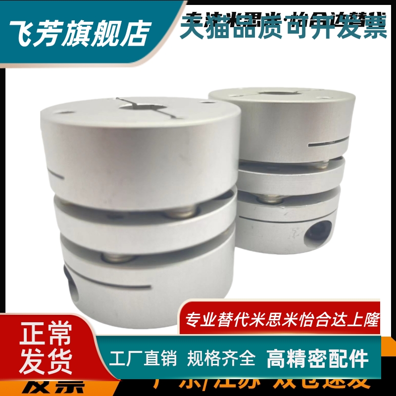 联轴器GCPSW/GCPWWK/GCPW20 26 29 33 39-4-5-6-8-10-11-12-14-18