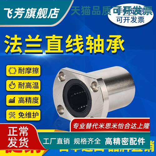 经济型 C-LMH 6 8 10 12 16 20 25 30 UU LUU SHASK直线轴承