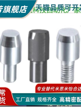 定位销YCJ08m6-sD5-P5-L10-B2-E0.5-A45 YFL41-M6-S-D6-P6-L11-B2