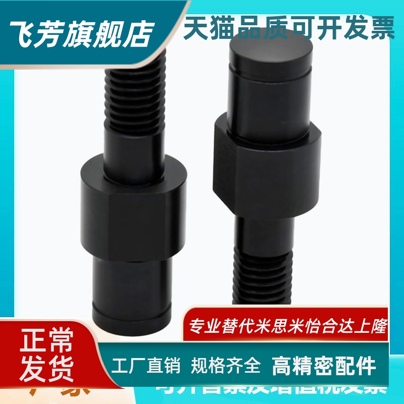 平替怡合达悬臂销MFD01-3/4/5/6/8/10/12/13/15/16/17/18/20/22