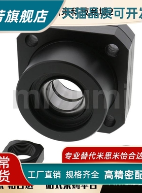 BRW/BRWR/BTR/BRWE6 8 10 12 15 17 20 25 30丝杠支座组件