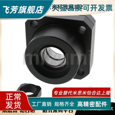 BRW/BRWR/BTR/BRWE6 8 10 12 15 17 20 25 30丝杠支座组件