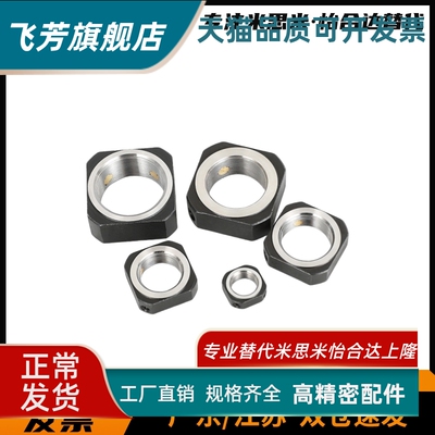 FBNR防松动螺母C BNG BNR 4 5 6 8 10 12 15 17 20 25 30轴承BNGS