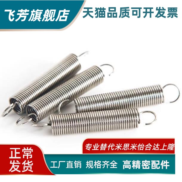 J-YAWS-D8 D10 D12 D14-L25L30L35L40L45L50L55-L60-L70-L80拉簧