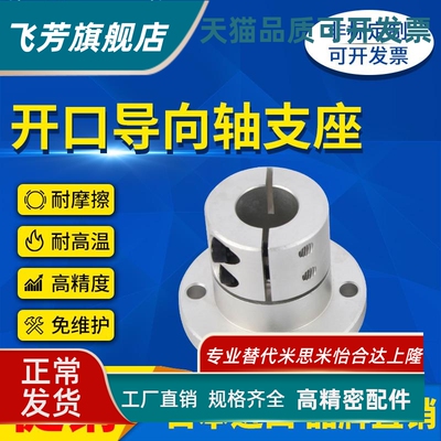 STHWRBL STHWRL SSTHWRL 12 20 25 30 35 40 50 圆法兰导向轴支座