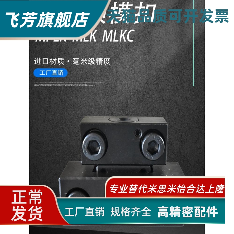 模具锁模扣MPLK-10203060L80S100L磁力开闭器MLKC-20405080100200
