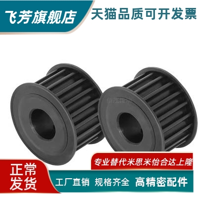 EAR01 EAR02/03-T10150-(12~60)-A/B-H/P/N/C/V/F/Y-d12~80同步轮
