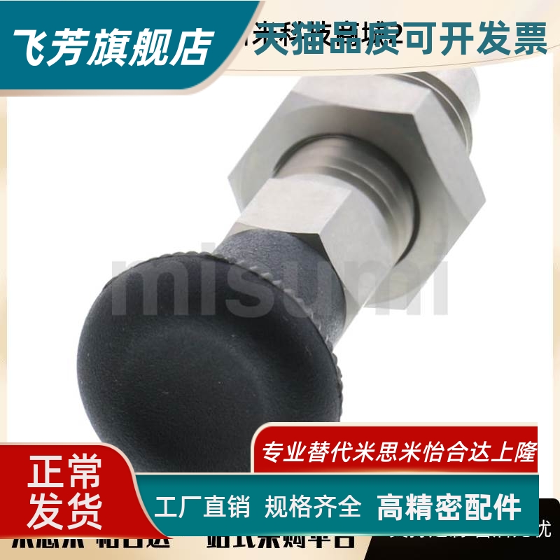 中精度旋钮柱塞 粗牙螺纹型    PMXAS   PMXAS6  PMXAS8
