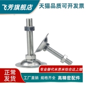 50850 508100 501050 型材脚杯怡合达替代BZS01 5010100 5012100