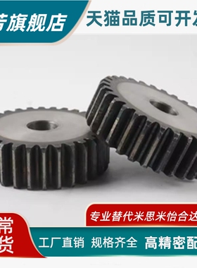 直齿轮GEAT0.5 GEAS0.5-20 24 25 28 30 32 36-B3-H6.352 3 4 5 6
