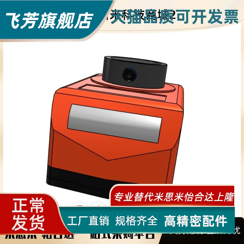 位置显示器 指示器替 DPNL2/3/4/5/6-CSE6/8/10/12数字位置显示器