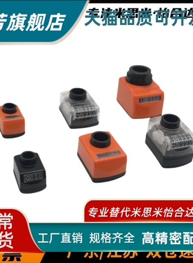 位置显示器小型垂直型DSTR/L2/3/4/5/6-CSE6/8/10/2DPTFL/RDPTR/L