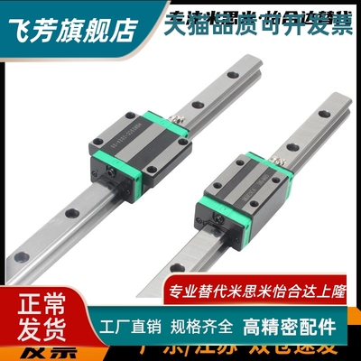 IAM11微型01 02 31导轨IAJ01-H9/H12/H14/H16-L200/L120/255/L150