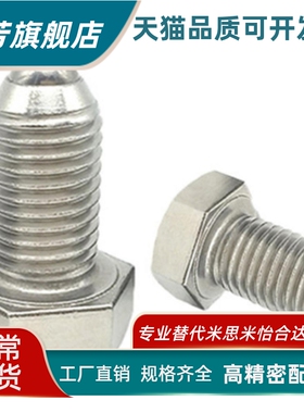 ZAK12 外六角型球头柱塞 BPHH4/5/6/8/10/12/16-10/15/20/30/40