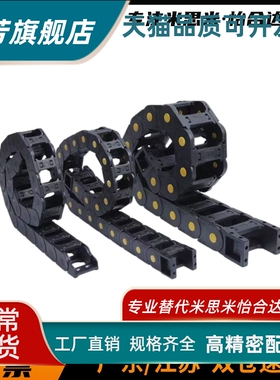 拖链VAF51-F15-R38 R48 R75 R100-N10 N50 N100 N200-UVDF01 VDF0