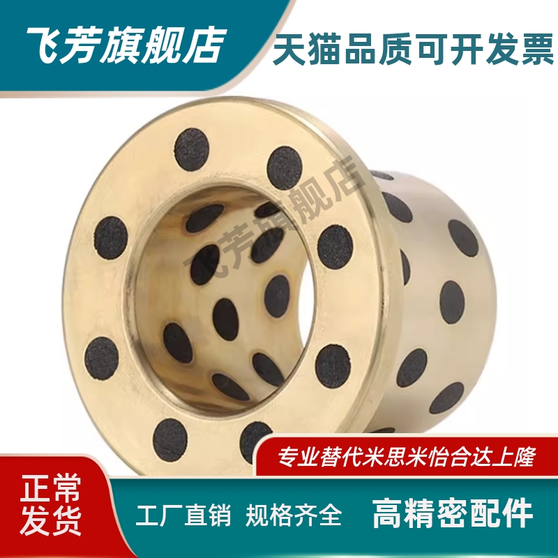 无油衬套止推型 MPGZ6 8 10 12 15/MPGZ6-10 12/MPGZ15-12 15 25/