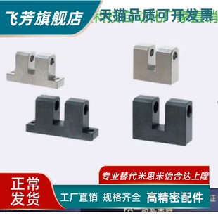 铰链座HKPB HKPBT HKPM HKPMT HKPS HKUB HKUS HKUM D10 15 H25 3