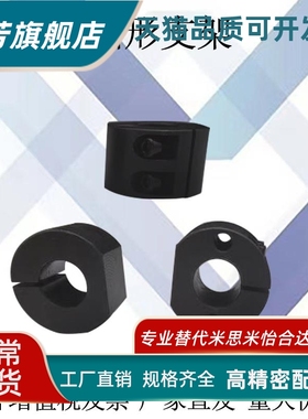 RCP01/02底座用支架圆柱型 RCP圆管固定座 高度调整环SAYB SAYM S