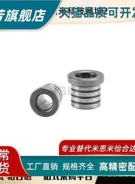 C-JBHG4-5  C-JBHG4-6  C-JBHG5-5  C-JBHG5-6等等定位衬套