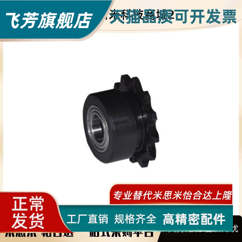 VLU01 VLU11-35 40 50 60-10 12 13 14 15 16链轮惰轮 双侧轴承型