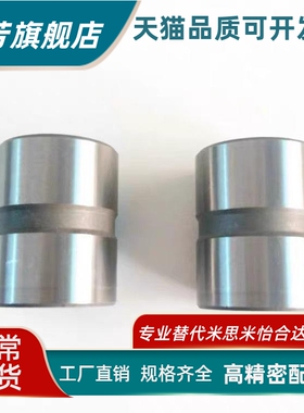 油槽型直导套GBSE/GBSEZ8/10/12/13/16/20/25/28/30/50/40/60/80