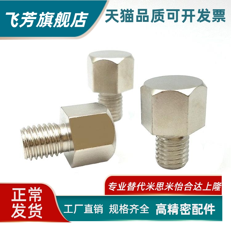 PAC51 替代MSM 粗牙螺纹型止动销STEHN5.5/7/8/10/13B/14A/17/19