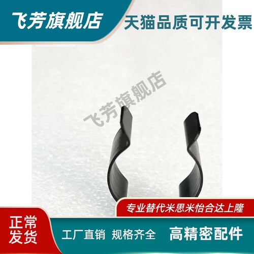 不锈钢弹簧片卡管扣弹片卡夹弹簧钢片灯管卡扣片弹性管夹U型卡
